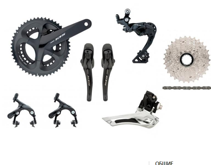 105 groupset r7000 online