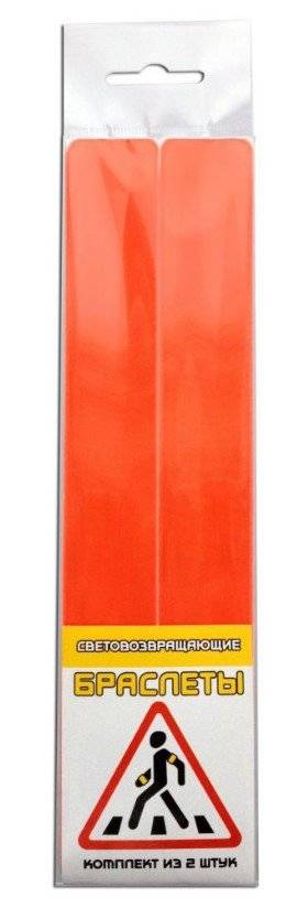 Набор световозвращающих браслетов из 2-х штук COVA™, размер 25х200 мм, цвет оранжевый