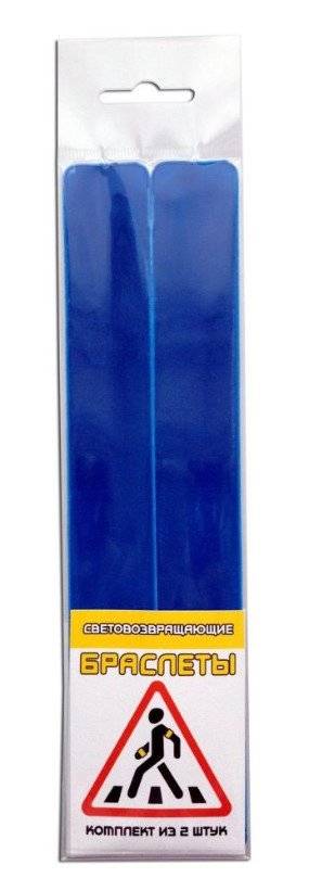 Фото - Набор световозвращающих браслетов из 2-х штук COVA™, размер 25х200 мм, цвет синий набор полотенец belezza 7 штук р 30х50 синий