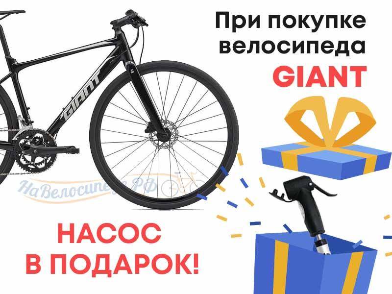 Подарок купить велосипед