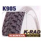 Велопокрышка KENDA 20"х2.125" (57-406), K905, K-RAD, низкий, PREMIUM, 5-527076, изображение  - НаВелосипеде.рф