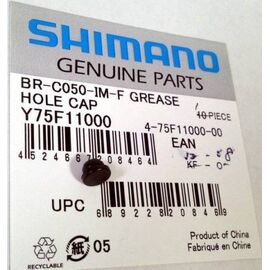 Колпачок отверстия для смазки Shimano для роллерного тормоза, к BR-С050-IM-F, Y75F11000, изображение  - НаВелосипеде.рф