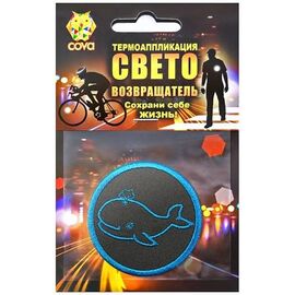 Термошеврон световозвращающий COVA™ "Кит", D55мм, FOP33006, изображение  - НаВелосипеде.рф