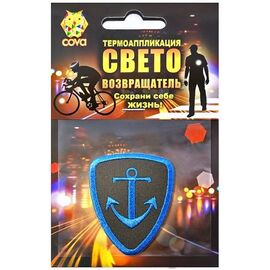 Термошеврон световозвращающий COVA™ "Якорь", 55х55мм, FOP33004, изображение  - НаВелосипеде.рф