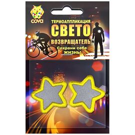 Набор термошевронов световозвращающих COVA™ "Звездочки", 35мм, FOP33014, изображение  - НаВелосипеде.рф