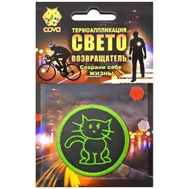 Термошеврон световозвращающий COVA™ "Котик",  D55мм, FOP33003, изображение  - НаВелосипеде.рф