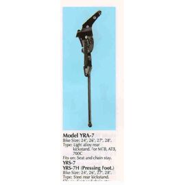 Подножка YUENI YRS-7, задняя, стальная, 24-26", хромированная, крепление на перья рамы, YRS-7, изображение  - НаВелосипеде.рф
