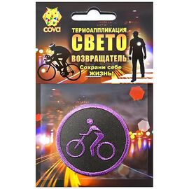 Термошеврон световозвращающий COVA™/PROTECT™ "Велосипедист", лимон Ø 55мм, изображение  - НаВелосипеде.рф