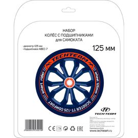 Набор колес для самоката TechTeam, 2 колеса, 125 мм, 4 подшипника ABEC 9, ABEC9-125, изображение  - НаВелосипеде.рф