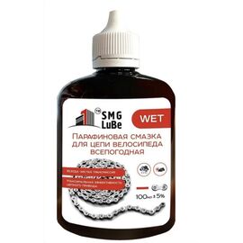 Смазка SMG LuBe WET (EXTREME),  для цепи, парафиновая, 100 мл, УТ-00018552, изображение  - НаВелосипеде.рф