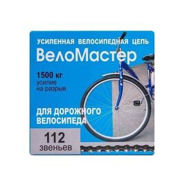 Цепь Forward X410 усиленная тормозная 112 звеньев с замком, звено 8,6 мм, 1 скорость, УТ-00019164, изображение  - НаВелосипеде.рф