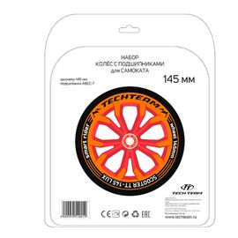 Набор колес TechTeam, для самоката, 2 колеса 145 мм, 4 подшипника ABEC 9, W0005254, изображение  - НаВелосипеде.рф
