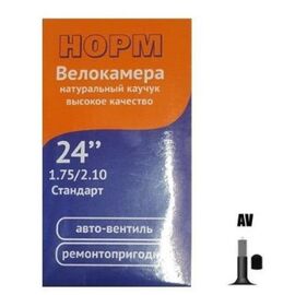 Камера велосипедная TRIX, 24x1,95/2,125, Бутил, Schrader (AV), TX241952125, изображение  - НаВелосипеде.рф