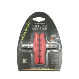 Тормозные колодки для велосипеда Vinca Sport (пара) красные VB 111 red (72мм), изображение  - НаВелосипеде.рф