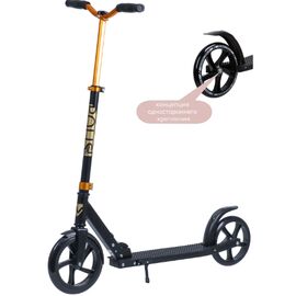 Самокат Novatrack Polis 230 Pro Rubber, 230/200 мм, золотой, 230.POLIS.GD20, 2020, изображение  - НаВелосипеде.рф