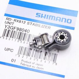 Стабилизатор SHIMANO, к RD-RX812, Y3GF98040, изображение  - НаВелосипеде.рф