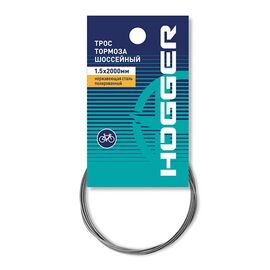 Трос тормоза HOGGER Road 1.5 x 2000мм, нержавеющая сталь, полированный, инд.упак., BCHG302B1SS, изображение  - НаВелосипеде.рф