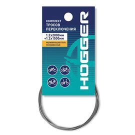 Трос переключения HOGGER комплект: 1.2 x 2000мм, 1.2 x 1500мм, нержавеющая сталь, полированный, инд.упак., SCHG304C2SS, изображение  - НаВелосипеде.рф