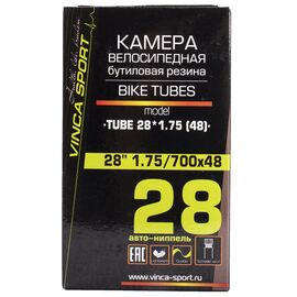 Камера велосипедная Vinca Sport 28*1.75/700*48, бутиловая резина, A/V 48 мм, индивидуальная упаковка, TUBE 28*1.75 (48), изображение  - НаВелосипеде.рф