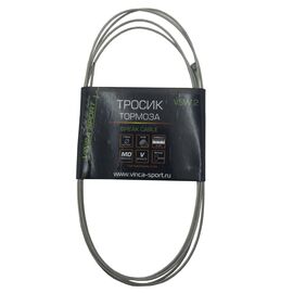 Тросик велосипедный Vinca Sport тормоза 1.5*2000мм, головка тросика - 6х7, 1шт, VSW 2, изображение  - НаВелосипеде.рф