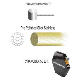 Трос тормозной JAGWIRE, PRO POLISHED SLICK STAINLESS, 1,5 мм х 2000 мм, 8009809, изображение  - НаВелосипеде.рф