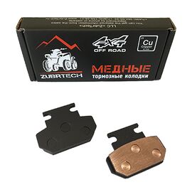 Колодки тормозные DISK, для электросамокатов, совместимы с Citycoco, медные, индивидуальная упаковка, ZB 422, изображение  - НаВелосипеде.рф