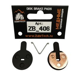 Колодки тормозные DISK  для электросамокатов, совместимы с Kugoo C1/ Kugoo G2 Pro, медные, ZB 406, изображение  - НаВелосипеде.рф