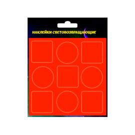 Светоотражающие наклейки Vinca Sport без рисунка 9шт, диаметр 3см, красные, BS 6, изображение  - НаВелосипеде.рф