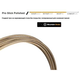 Трос тормозной JAGWIRE 8009860, 1,5мм х 1700мм PRO POLISHED SLICK STAINLESS, 50 штук, 8009860, изображение  - НаВелосипеде.рф