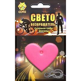 Брелок велосипедный, виниловый, световозвращающий COVA™ "Сердце", розовый, 55х45 мм, FOP33353, изображение  - НаВелосипеде.рф