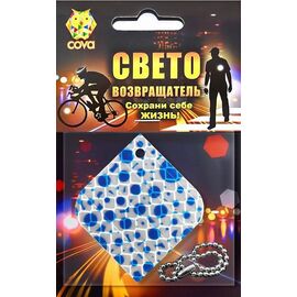 Брелок велосипедный, световозвращающий COVA™ "Круги", 50х50мм, FOP33256, изображение  - НаВелосипеде.рф