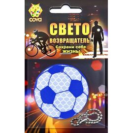 Брелок велосипедный, световозвращающий COVA™ "Футбольный мяч", синий, Ø 50мм, FOP33268, изображение  - НаВелосипеде.рф