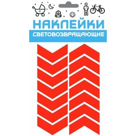 Набор наклеек световозвращающих "Стрела", COVA™ "СПОРТ", размер 100х85 мм, цвет красный, FOP33189, изображение  - НаВелосипеде.рф