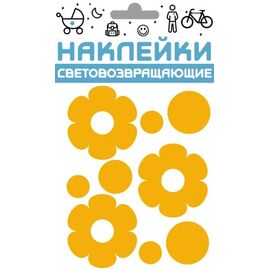 Наклейки световозвращающие COVA™ "Цветочки", размер 100х85 мм, цвет желтый, FOP33407, изображение  - НаВелосипеде.рф