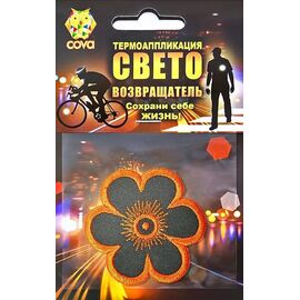 Термошеврон световозвращающий COVA™ "Цветок", размер 55х55мм, изображение  - НаВелосипеде.рф