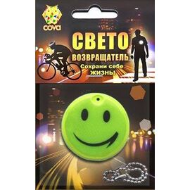Брелок велосипедный, виниловый, световозвращающий COVA™ "Смайл", лимонный, Ø50 мм, FOP33354, изображение  - НаВелосипеде.рф