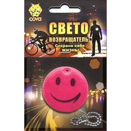 Брелок велосипедный, виниловый, световозвращающий COVA™ "Смайл", розовый, Ø50 мм, FOP33356, изображение  - НаВелосипеде.рф