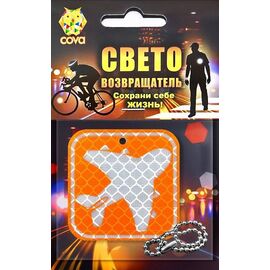 Брелок велосипедный, световозвращающий COVA™ "Самолетик", 50х50мм, FOP33253, изображение  - НаВелосипеде.рф
