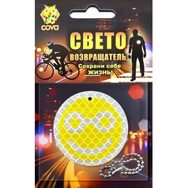 Брелок велосипедный, световозвращающий COVA™ "Смайл в очках", желтый, Ø 50мм, FOP33264, изображение  - НаВелосипеде.рф
