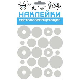 Набор наклеек световозвращающих "Круг", COVA™ "СПОРТ", размер 100х85 мм, цвет металлик, FOP33159, изображение  - НаВелосипеде.рф