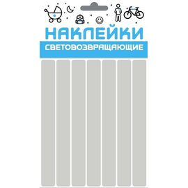 Набор наклеек световозвращающих "Полоса", COVA™ "СПОРТ", размер 100х85 мм, цвет металлик, FOP33176, изображение  - НаВелосипеде.рф