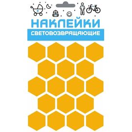 Набор наклеек световозвращающих "Сота", COVA™ "СПОРТ", размер 100х85 мм, цвет желтый, FOP33172, изображение  - НаВелосипеде.рф