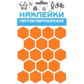 Набор наклеек световозвращающих "Сота", COVA™ "СПОРТ", размер 100х85 мм, цвет оранжевый, FOP33173, изображение  - НаВелосипеде.рф