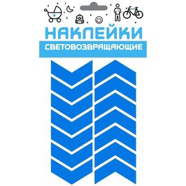 Набор наклеек световозвращающих "Стрела", COVA™ "СПОРТ", размер 100х85 мм, цвет синий, FOP33190, изображение  - НаВелосипеде.рф
