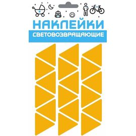 Набор наклеек световозвращающих "Треугольник", COVA™ "СПОРТ", размер 100х85 мм, цвет желтый, FOP33192, изображение  - НаВелосипеде.рф