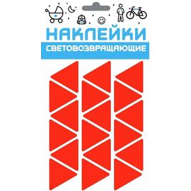 Набор наклеек световозвращающих "Треугольник", COVA™ "СПОРТ", размер 100х85 мм, цвет красный, FOP33194, изображение  - НаВелосипеде.рф