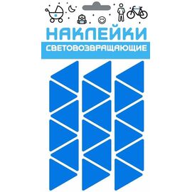 Набор наклеек световозвращающих "Треугольник", COVA™ "СПОРТ", размер 100х85 мм, цвет синий, FOP33195, изображение  - НаВелосипеде.рф