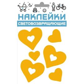 Наклейки световозвращающие COVA™ "Сердечки", размер 100х85 мм, цвет желтый, изображение  - НаВелосипеде.рф