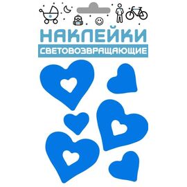 Наклейки световозвращающие COVA™ "Сердечки", размер 100х85 мм, цвет синий, FOP33415, изображение  - НаВелосипеде.рф