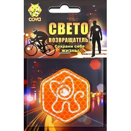 Значок велосипедный, световозвращающий COVA™ "Котик", Ø 50мм, FOP33282, изображение  - НаВелосипеде.рф